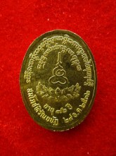เหรียญพระอุดมญาณโมลี จันทร์ศรี วัดโพธิสมภรณ์ ปี37