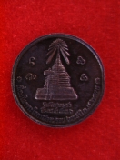 เหรียญครูบาศรีวิชัย วัดพระธาตุดอยสุเทพ ปี49