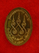 เหรียญหลวงปู่ทองอินทร์ วัดสันติธรรม ปี44