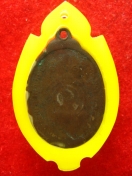 เหรียญพระครูปทุมสารธรรม วัดมะขาม ปทุมธานี ปี2513,หลวงพ่อวงศ์
