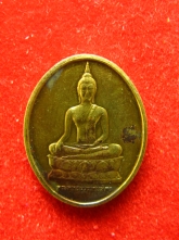 เหรียญ พระพุทธนวราชบพิตร ภปร ปี29-องค์ที่1