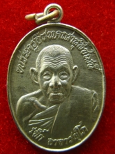 เหรียญครึ่งองค์ หลวงปู่เจ๊ก วัดระนาม สิงห์บุรี ปี31