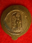เหรียญติดปีก วัดป่าแดง ปี2548