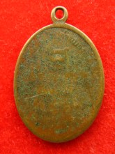 เหรียญพระเจ้าตาก ปี11 ค่ายบางกุ้ง หลวงพ่อสุด เสก