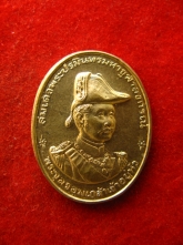 เหรียญ ร 5 หลวงพ่อทวีศักดิ์ วัดศรีนวล ปี35