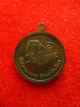 เหรียญรุ่นแรก หลวงปู่สีดา วัดป่าสีดาวราราม แพร่