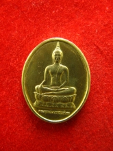 เหรียญพระพุทธนวราชบพิธ ภปร ปี29 พร้อมกล่อง-1
