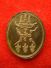 เหรียญ หลวงปู่ศรี มหาวีโร วัดป่ากุง ร้อยเอ็ด