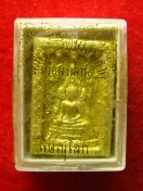 พระพุทธชินราช เสาร์5 หลังสมเด็จพระนเรศวร ปิดทอง กล่องวัด