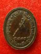 เหรียญ หลวงปู่ผาง ปริปุญโณ วัดประสิทธิธรรม ปี2545