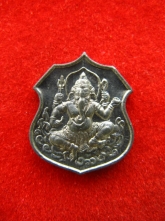 เหรียญอาร์ม พระพิฆเนศ ปี2549 วัดเลา