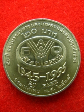 เหรียญ รัชกาลที่9 ปี2538