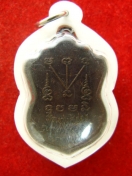 เหรียญรุ่นแรก หลวงปู่สวน วัดทุ่งสว่าง ปี2536 หนองบัวลำภู