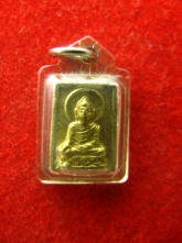 เหรียญพระพุทธรุ่นจตุพร หลวงปุ่แหวน-ขาว-ชอบ-ปุ่หลุย ปี 2517