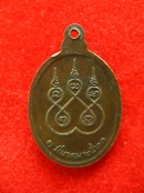 เหรียญ หลวงปู่สิม พุทธาจาโร ปี2520