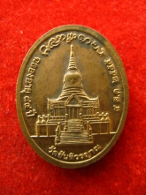 เหรียญ หลวงปู่อ่ำ ธมมกาโม วัดสันติวรญาณ ปี55