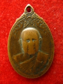 เหรียญพระอาจารย์ฝั้น รุ่น89 ปี2518