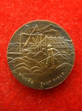 เหรียญประจำจังหวัดสมุทรสงคราม นาเกลือ