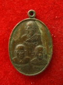 เหรียญหลวงปู่ขาว หลวงปู่จันทา หลวงปู่อ่ำ ปี48