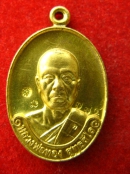 เหรียญหลวงพ่อทอง สุทธสีโล วัดพระพุทธบาท ปี 54