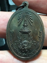 เหรียญ หลวงปู่จันทร์ สิริจันโท วัดปทุมวนาราม ปี2534