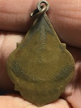 เหรียญ หลวงพ่อกตัญญู วัดวชิราลงกรณ์ ปี2516